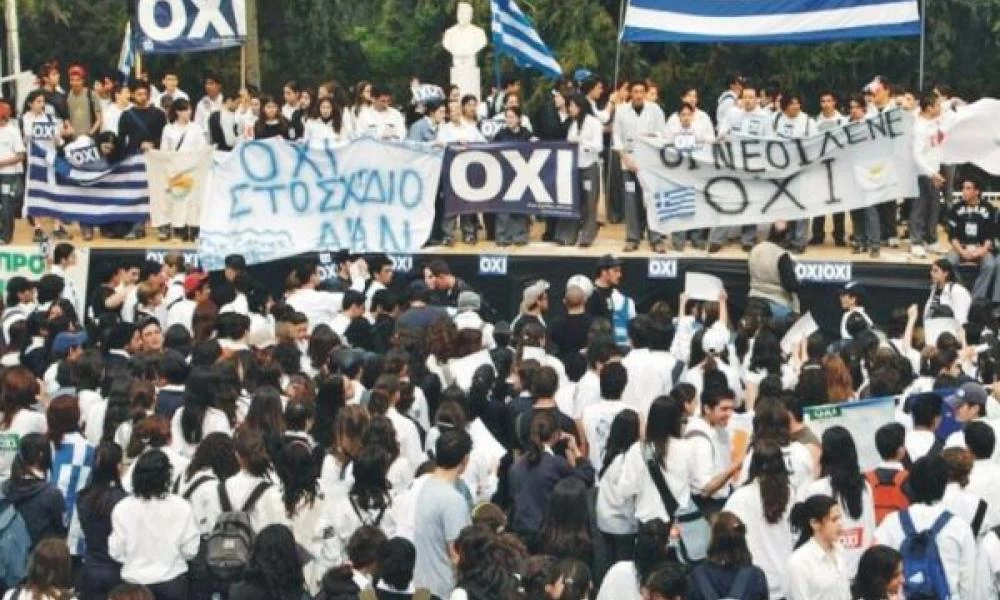 Σχέδιο Ανάν: Σαν σήμερα το ιστορικό "όχι" των Ελληνοκυπρίων